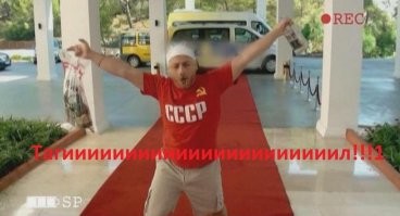 Выходки туристов, которых местные долго не забудут