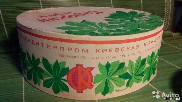Настоящий выглядел так