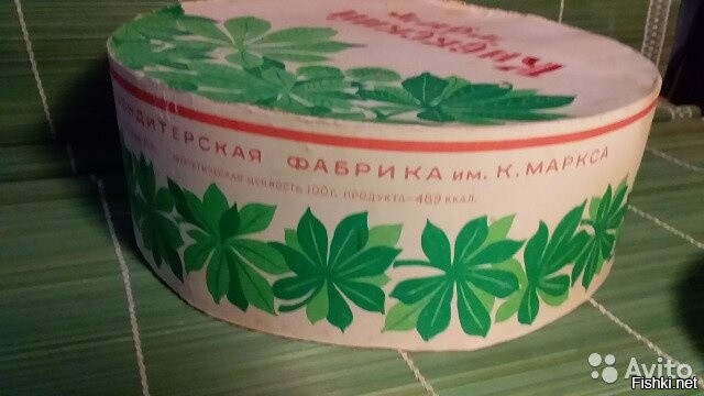 Настоящий выглядел так