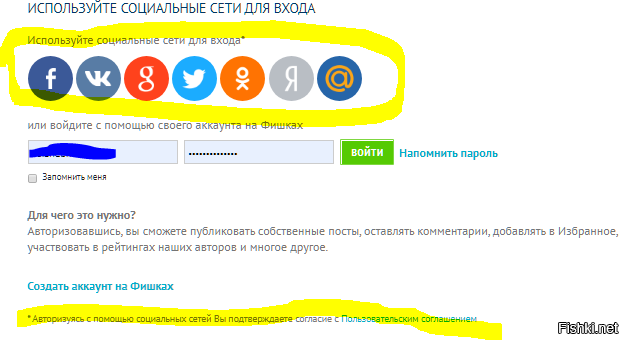 А, будет ли считаться, ТВИНКовдством, если заходить с разных соц.сетей допустим на Фишки....давно хотел спросить....там то все НИКи разными могут быть при регистрации?))
