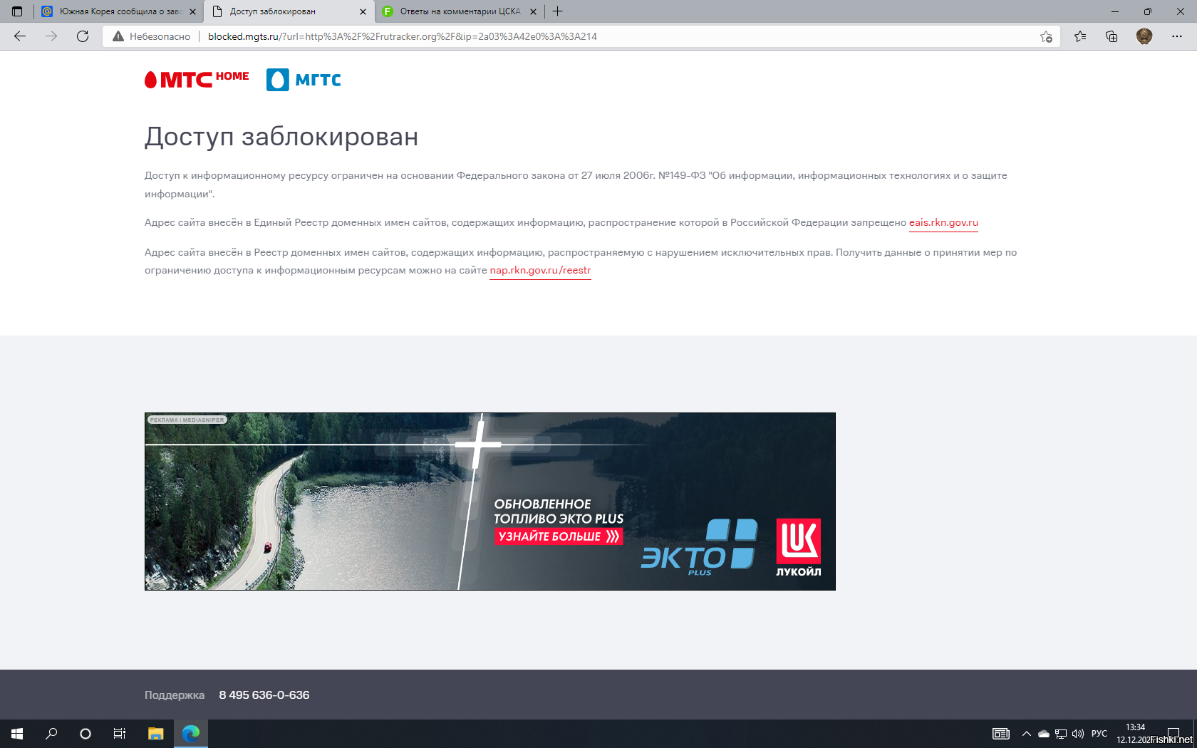 Лучшие переводчики эпохи видеокассет