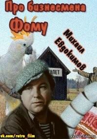 Отец с сыном построили музей советских автомобилей на своём деревенском участке: «Москвичи», «Жигули», «Волги»