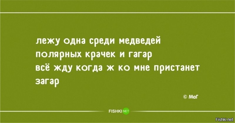 Гоа, наверно