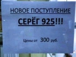 а что тут не так? просклоняли то правильно. разве что точку не поставили и не уточнили что цифра это проба.