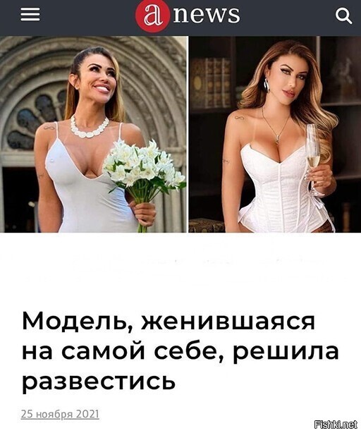 Че мозг себе вынесла??