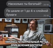 Вот хоть сколько бы не было слоев все равно еще хотя бы пополам складываю.