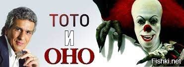 для нынешнего подойдет другое Оно...