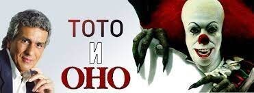 для нынешнего подойдет другое Оно...