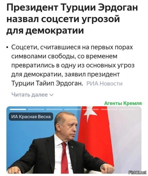 страна член нато, очень демократичная.  мы всё понимаем...ога