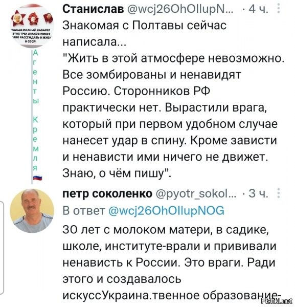 не согласен, что все. соц опросы говорят, что даже в открытую "претензий нет" у 40% и более. это так... на подумать. а глобально, конечно, никто особо в слух о своих симпатиях не скажет - за это статья и тюремный срок... очень демократично, кстати, ога... т.е. банальный страх высказывать свое мнение, за которое сажают, за мнение, еще раз подчеркиваю, не за действие.