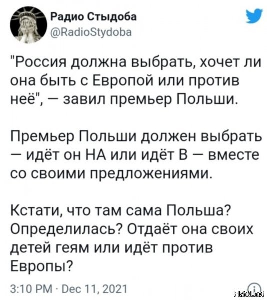 стремные вопросы пшекам. очень стремные....но стремнее всего качинскому...мы ведь в курсе, как курвы реагируют на любой дискомфорт =)