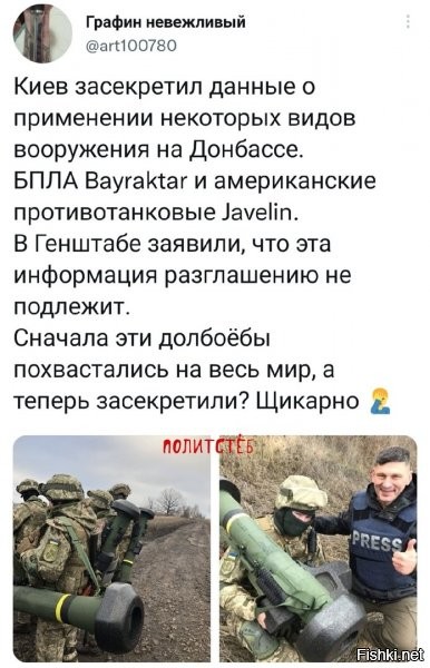 успешное применение под гриф секретно не загоняют обычно, т.к. в таком случае это имеет некий резонанс и этакий намек на локальную победку, плюс завяление силы и т.д. вывод очевиден.
возможно было не одно применение, но успешным, было только первое...а потом, ну не трудно догадаться что =) поэтому см. выше =)