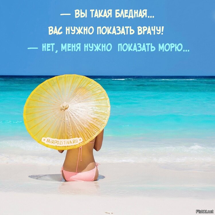 Гоа, наверно