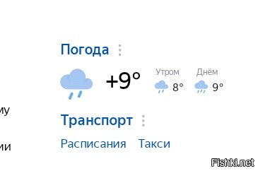 Доброе! А если в этот день льёт дождь ~ дети будут спрашивать ~ папа а что такое санки?