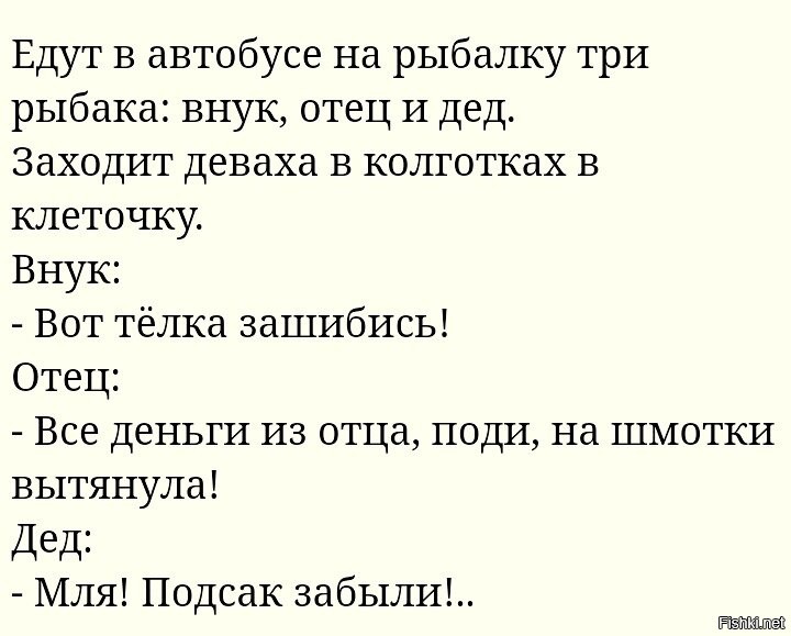 Солянка от 12.12.2021