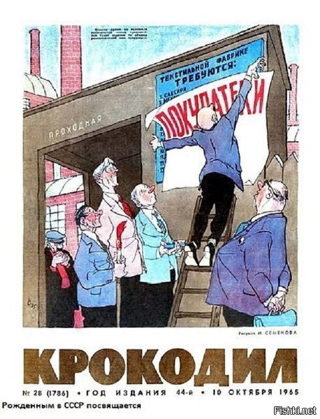 вот ни на одной фотке нет ничего советского, кроме улиц... 
с ног до головы одеты в импортный шмот, импортные байки, а тем временем ...