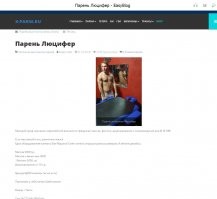 Какой на*ер актёр? Вот его страничка на . Там весь перечень услуг которые он оказывал. И возможно Панин не помнит его лично....но ногу его у себя должен вспомнить.