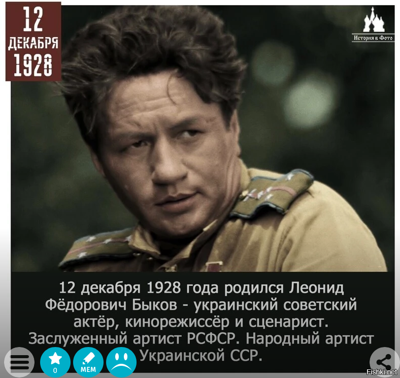 Маэстро!!!