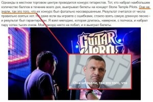 Они не знали, так это того, что...