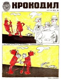 ОАЭ хочет закупать российскую спецтехнику