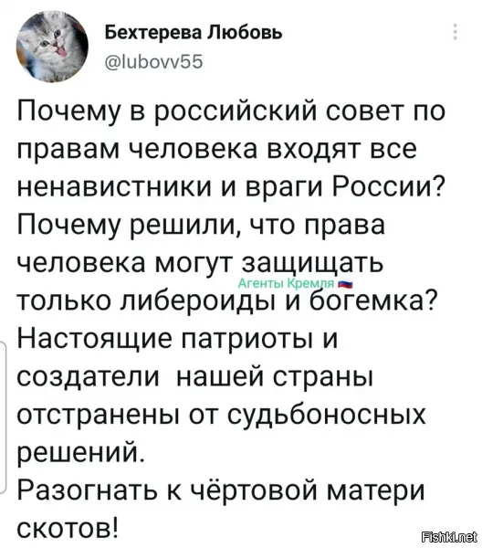 Почему там выступают люди не согласные с моим, единственно верным мнением? вы это хотели спросить?
