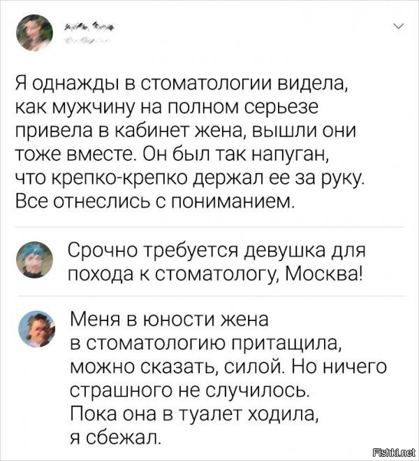 Забавные шутки, картинки и фразы из этих ваших интернетов