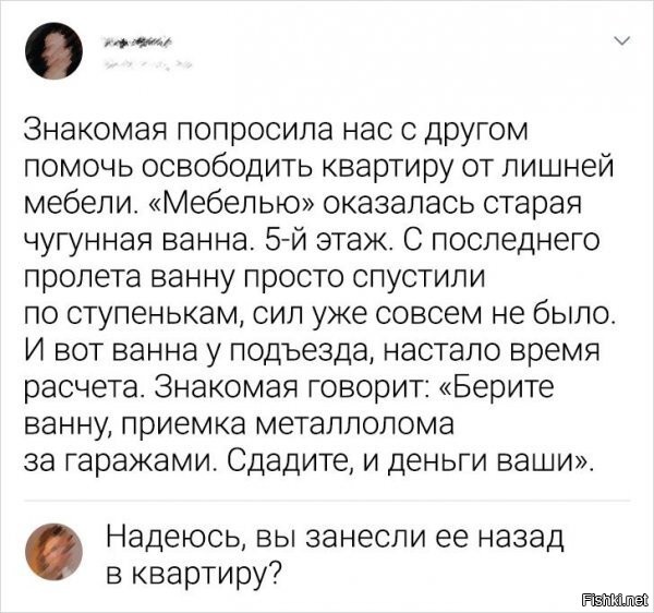 Забавные шутки, картинки и фразы из этих ваших интернетов