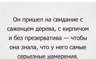 Люди рассказали о самых странных и смешных расставаниях