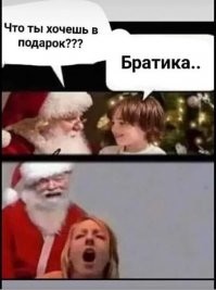 Смешные и познавательные картинки