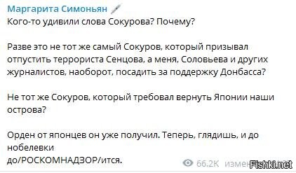 А в чём разница между Сокуровым и Ахеджаковой? Только в том, что Ахеджакова громкая, а этот тихоня