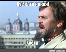 Некоторые актеры усердно готовятся к роли, а некоторые - так