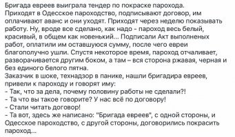 «Звезда Смерти» заржавела