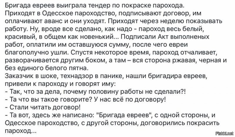 «Звезда Смерти» заржавела