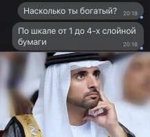Смешные и познавательные картинки