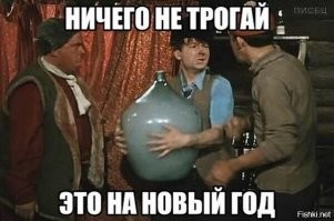 5 мифов граненого стакана