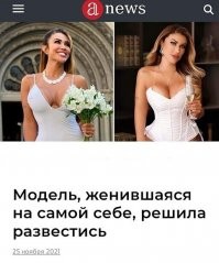 из-за измен или просто не сошлись характерами?