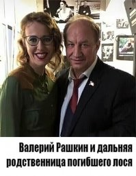 Синдром Рашкина: сотрудника ДПС и судебного пристава поймали за убийством оленя в заповеднике