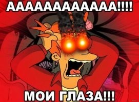 «Дороха бохато»: когда жажда роскоши превращает интерьер в безумие