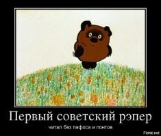 «Я потный, будто подмышка»: всё, что нужно знать о современных «творцах» музыки
