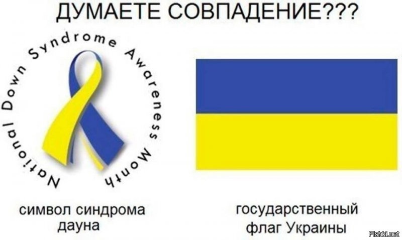 Правильно Ломаченко с этой петлюровско-даунской тряпкой выходить не стал.... Но зато как "гиднюков" уже третий день корёжит