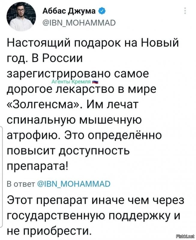 Грё.ба.ный стон. Цена 2.2 мнл долл. за инъекцию. ЧТОООО там ляха-муха такое. Что за изготовление, производство, компоненты???????? Надеюсь, вся эта сертификация затеяна для того чтобы создать свой аналог (подешевле, естесно)