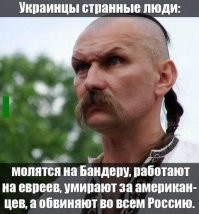 Силовики в России задержали больше ста сторонников украинской неонацистской группировки