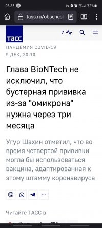 Ну судя по всему все идет к тому, что 4 раза в год хотят. Почву уже подготавливают. 
-
Что касаемо детей. Ну тут возможно у тебя инкубационный дольше, а не они первые. Хрен проверишь
