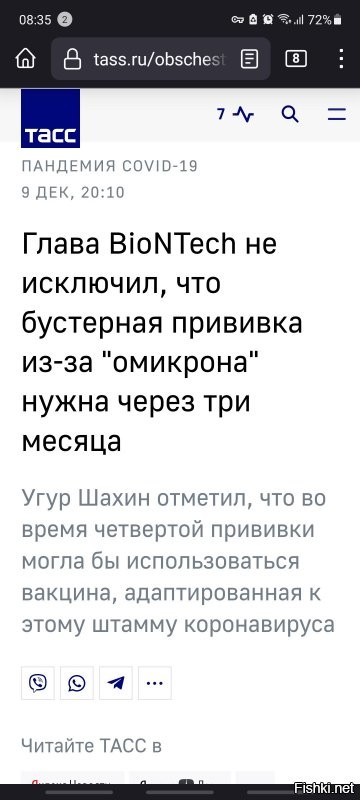 Ну судя по всему все идет к тому, что 4 раза в год хотят. Почву уже подготавливают. 
-
Что касаемо детей. Ну тут возможно у тебя инкубационный дольше, а не они первые. Хрен проверишь