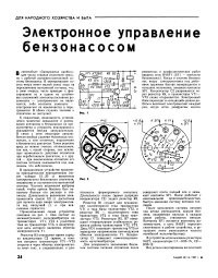 Насчет отопителя: в журнале "Радио" №12 1987г. на странице 24 даже была статья по его доработке.