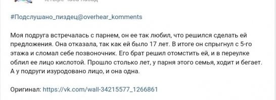 Есть круче дебилы!