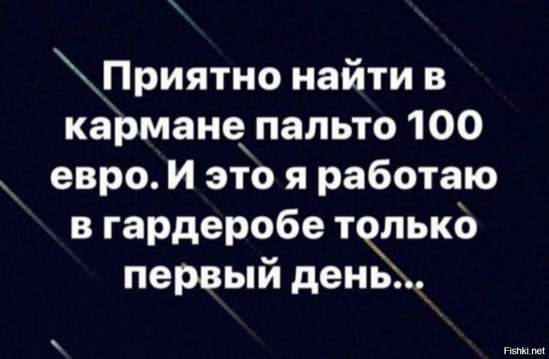 Солянка от 13.12.2021