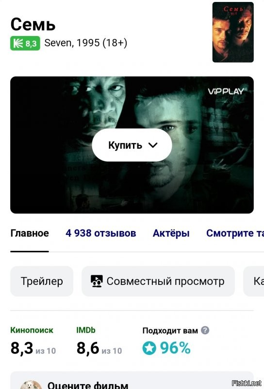Солянка от 12.12.2021
