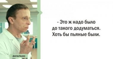 Зловещий «Омикрон»: любителей теорий заговоров снова прорвало