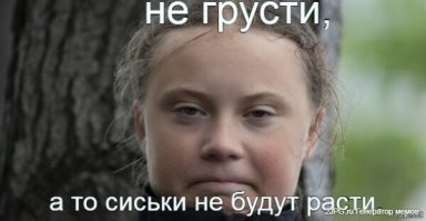 Как выглядят лопасти ветряка изнутри